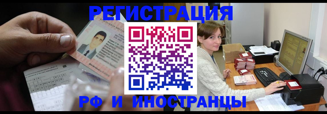 регистрация для школы в Боброве