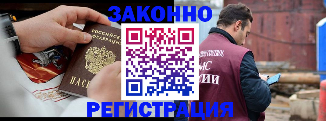 регистрация для школы в Боброве