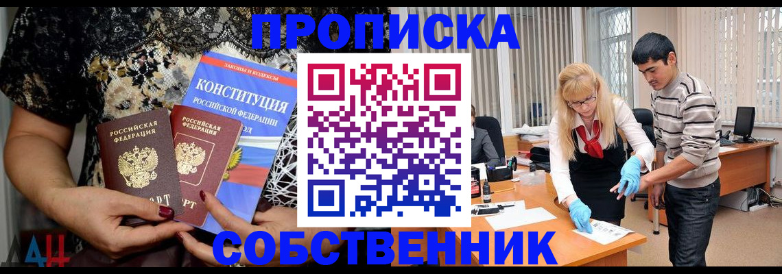 форма 3 в Боброве