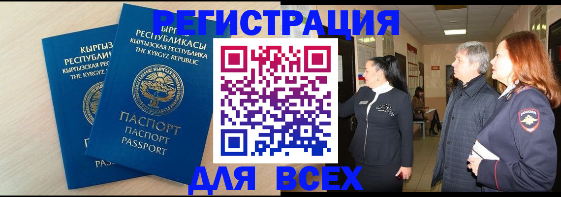 регистрация для дет. сада в Боброве